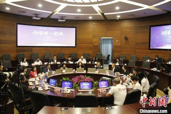 上海开放大学公共管理学院的2021秋季家政学本科班21日开班。 上海开放大学供图