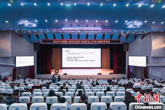 西北大学考点临时休息处。 西北大学宣传部供图