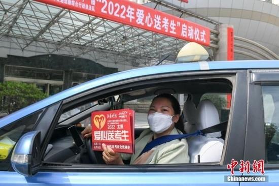 6月2日,山西省太原市,“2022年爱心送考生”活动启动,志愿者们集结领取“爱心送考生”标识牌。 中新社记者 韦亮 摄