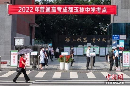 6月7日上午,2022年全国高考拉开帷幕。四川省成都市玉林中学考点考生陆续抵达和进入考点。图为成都玉林中学考点考生已全部进入。 刘忠俊 摄