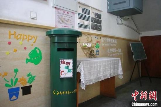 成都一高中设“树洞”邮局。 成都第十八中学校供图