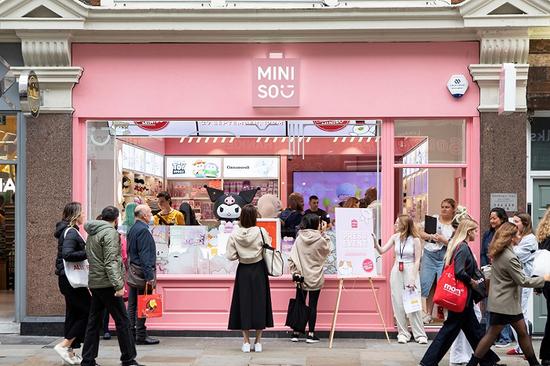 名创优品伦敦盲盒店
