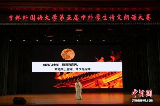 在校期间,陈汉曾穿着汉服参加了朗诵比赛。陈汉 提供