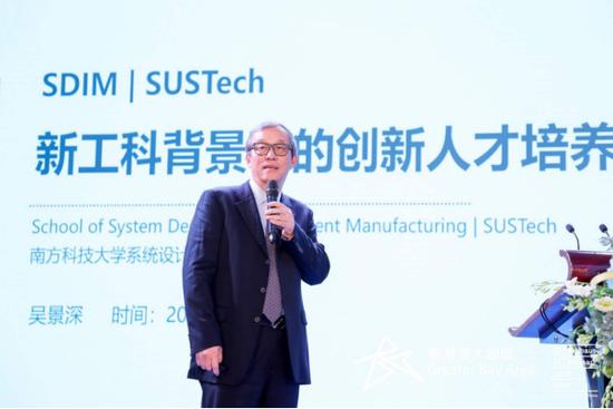 吴景深