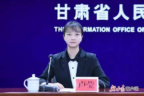 省政府新闻办新闻发布处二级调研员卢莹主持新闻发布会