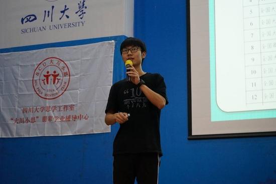 刘童主讲新生宣讲会