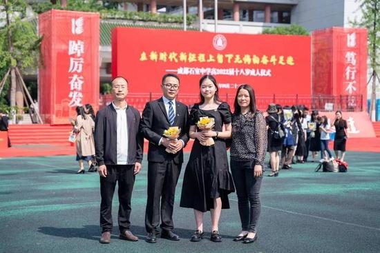 陈真和班主任、父母在一起