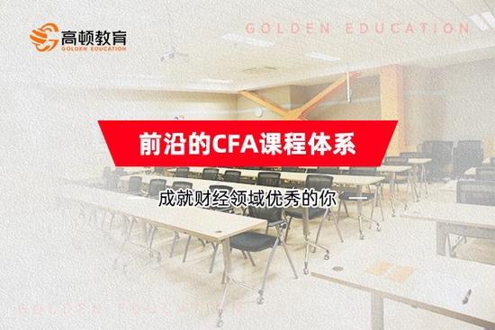 CFA一级考试费用