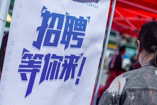 ↑2023年5月13日,河南省应往届高校毕业生青年人才大型招聘会活动举行。图据视觉中国