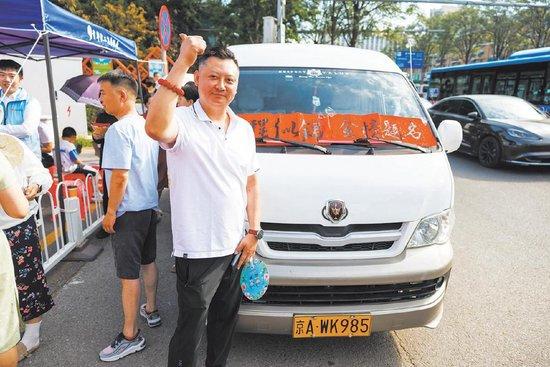 6月7日,潞河中学考点,热心市民为考生加油,其车牌号为“WK985”。
