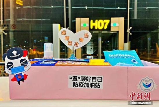 图为机场为留学生准备的防疫物品。重庆机场集团供图