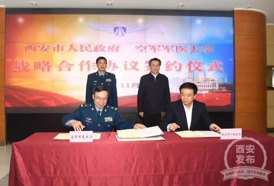签约仪式现场