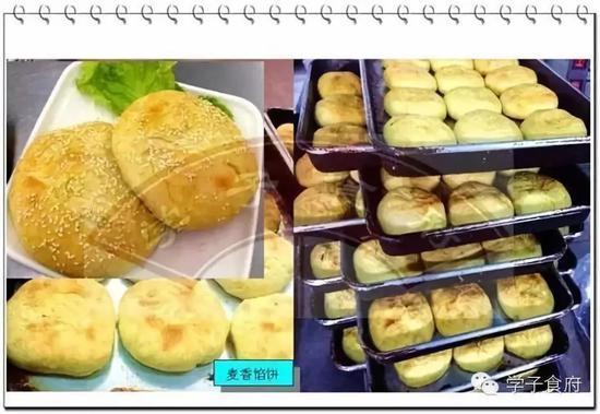 图片来源:学子食府