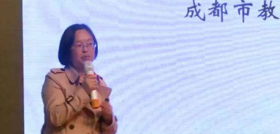 专家点评环节