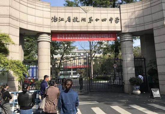 早上9点左右,杭十四中考点外格外冷清,只有两个家长在聊天。