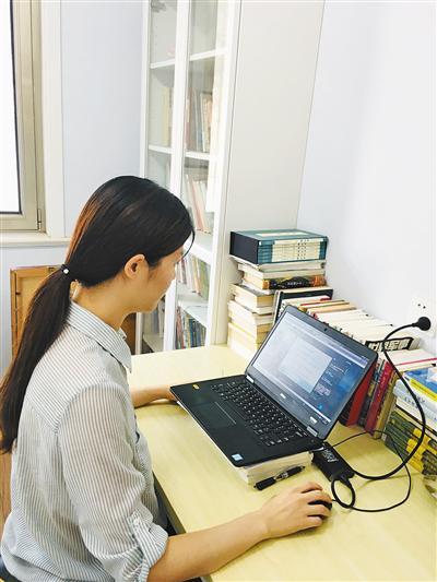 2020年6月底,周姣参加线上教研培训与研讨。受访者供图