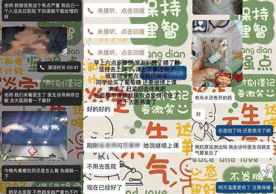 每周都会有因生病请假的大学生。受访者供图