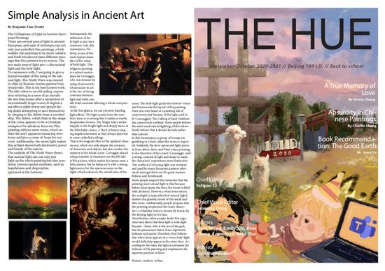 《THE HUE》电子版