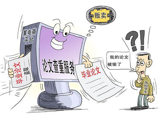 视觉中国供图