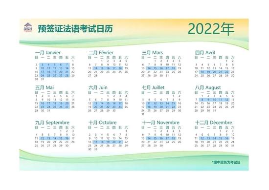 图片来源:法国高等教育署官方微信