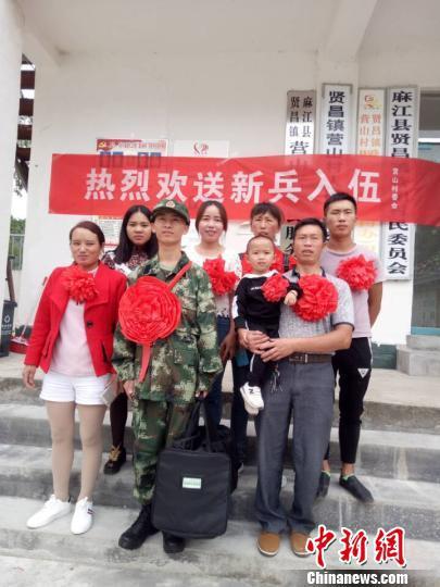 杨瑞伦入伍前和家人合影。