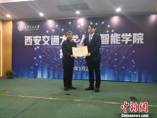 西安交通大学人工智能学院揭牌。 阿琳娜 摄