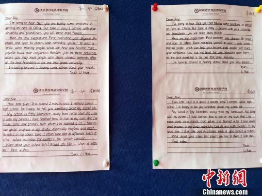 图为,黄河双语实验学校所展出的优秀书写作品。 孙宏瑗 摄