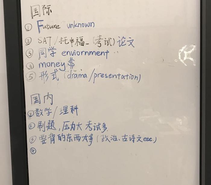 (女儿的考虑和顾虑)