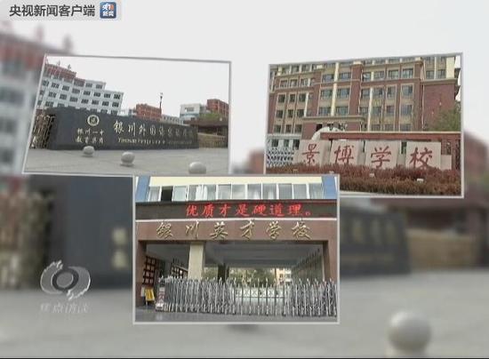 本文图片均来自央视新闻客户端