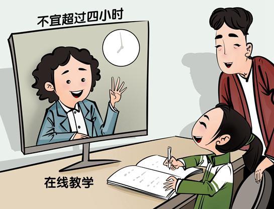 新华社供图