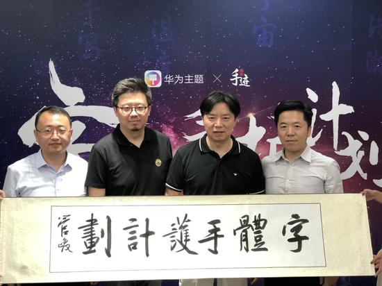 “字体手护计划”启动