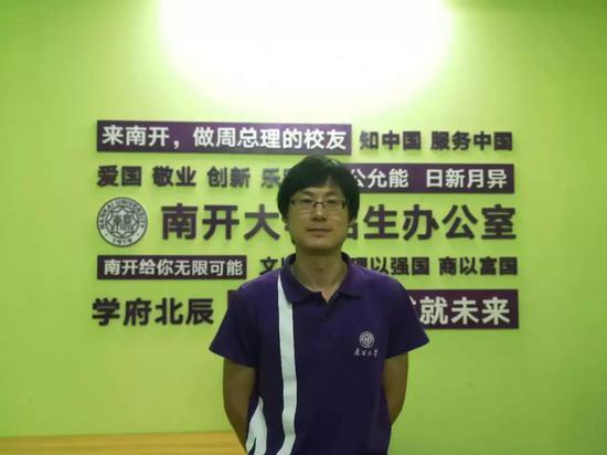 嘉宾:南开大学招办副主任 张学良