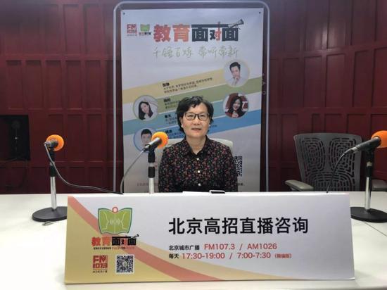直播嘉宾:首都医科大学招办主任 吴萍