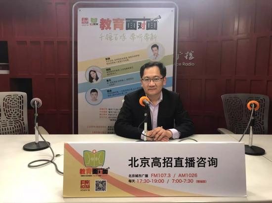 嘉宾:北京石油化工学院 招办主任王腾