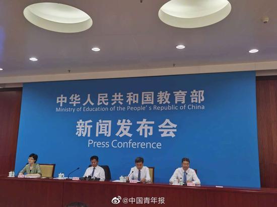 发布会现场。 @中国青年报 图