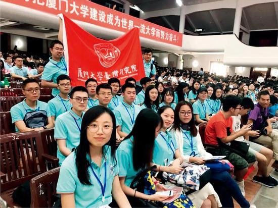 2018年7月,参加厦大台湾研究院第四节全国优秀大学生暑期夏令营活动的同学。