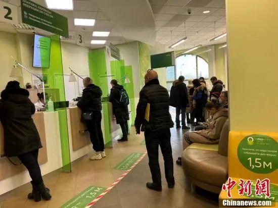 3月1日,在莫斯科一家当地银行营业大厅内,顾客正在等候办理业务。图源:中新网