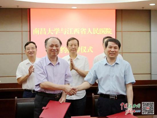 签约仪式现场。 江西省人民医院 图