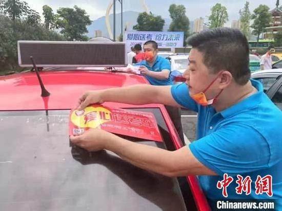 参加爱心送考活动的出租车。 福建省教育厅供图