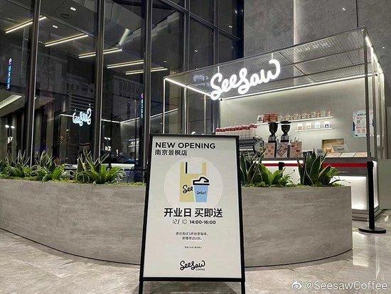 Seesaw mini店 图片来源:微博@Seesaw Coffee