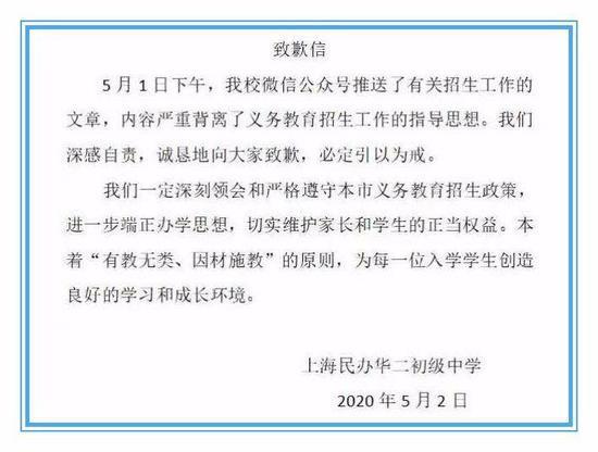 ▲截图。