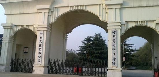 河南大学河南戏剧学院党委书记由河南艺术职业学院党委副书记兼任,院长由河南大学选任并由河南艺术职业学院聘任为副校长。