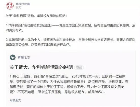 目前,相关文章及部分微信公众账号经投诉已经被微信公众平台删除!