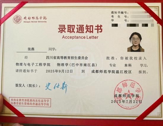 ▲张燕的录取通知书 张杨 摄