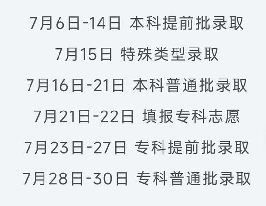 来源:北京日报客户端 | 记者 牛伟坤