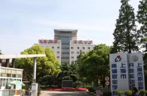 地点:上海南湖职业技能培训中心(上海市虹口区三门路661号)