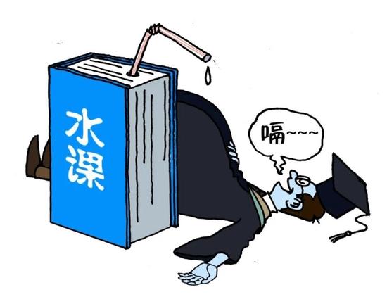 漫画作者 傅晓宁