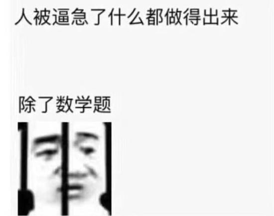 当然,这一切困难都敌不过奋斗着的你。