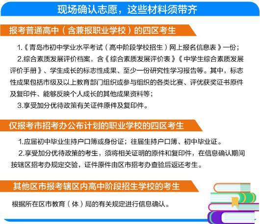 半岛全媒体记者 魏海洋