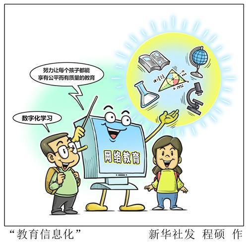 补齐短板,不是没有办法